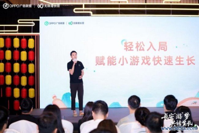 100%行业分红，OPPO告白定约助推OS小游戏加快滋长