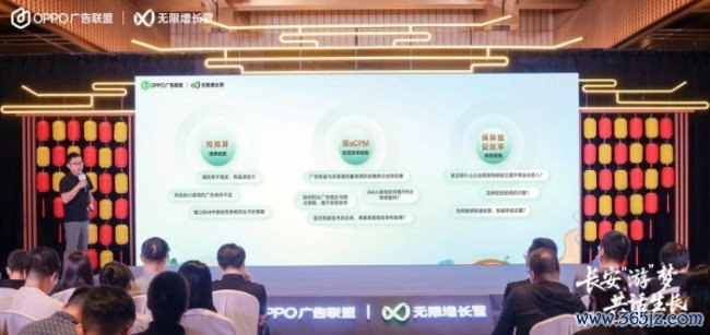 100%行业分红，OPPO告白定约助推OS小游戏加快滋长