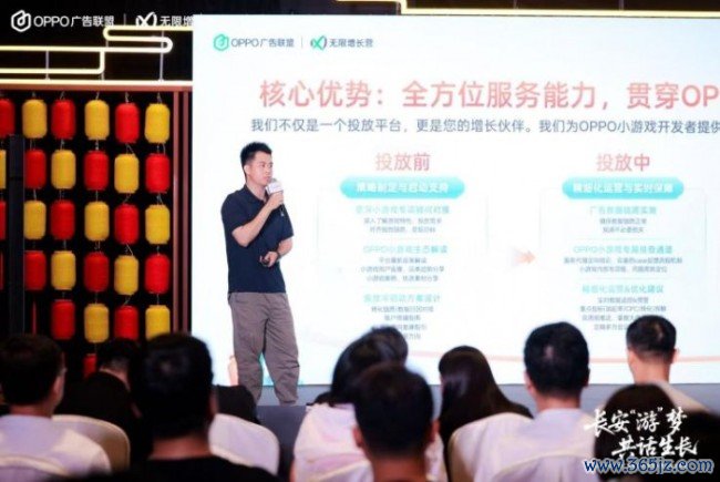 100%行业分红，OPPO告白定约助推OS小游戏加快滋长